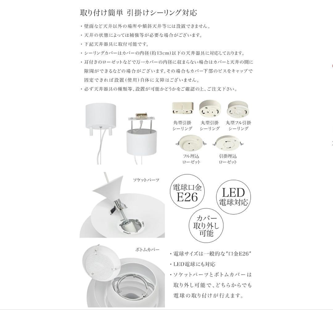ポール・ヘニングセン スノーボールリプロダクトペンダントライト