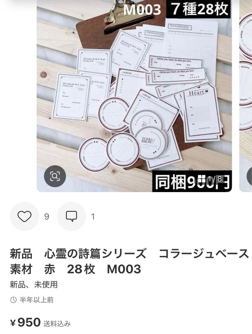 Haruru　15点