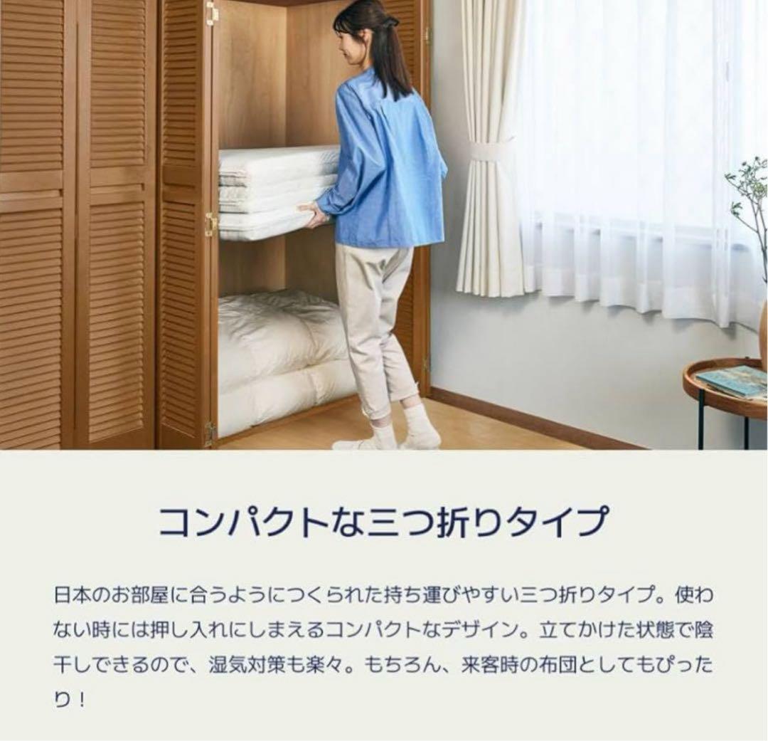 ③✨快適快眠✨OASIS シングル 布団 三つ折り コアラ(R) ✨お買得品！