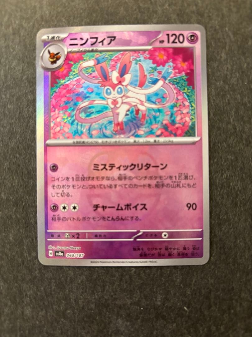 ポケモンカード　ブラッキーex SAR 他3枚