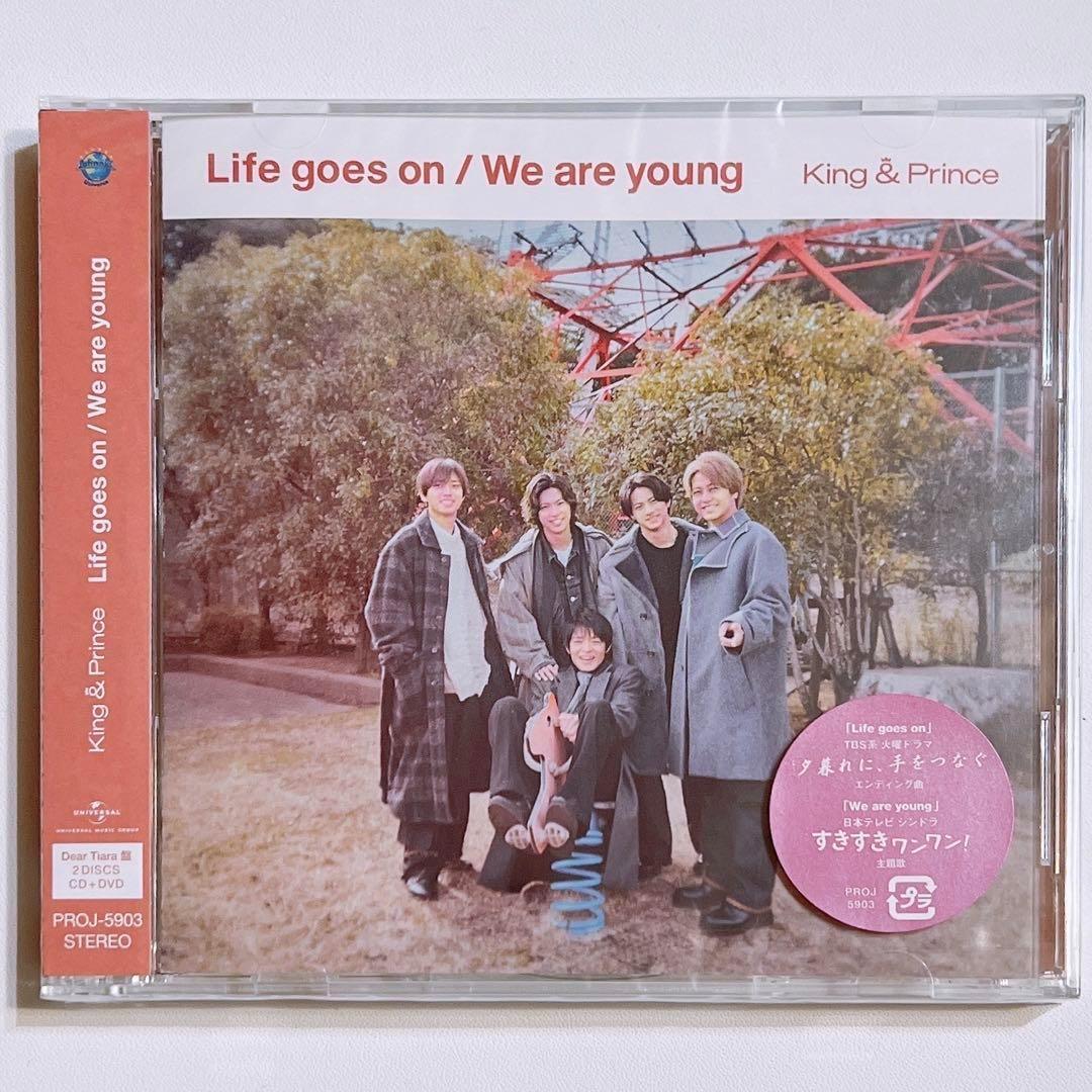 King & Prince Life goes on Dear Tiara盤