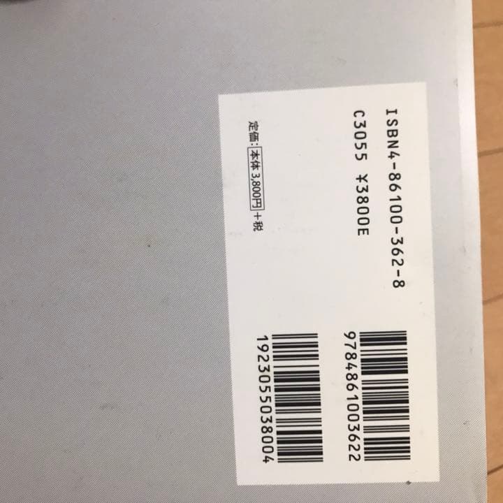 映像作家100人