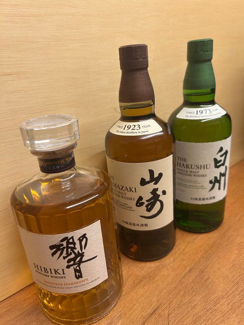 山崎、響、白州のお得な3本セット700ml
