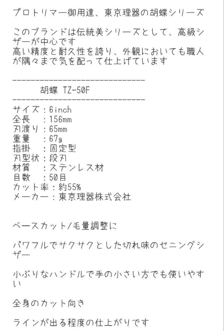トイプードル