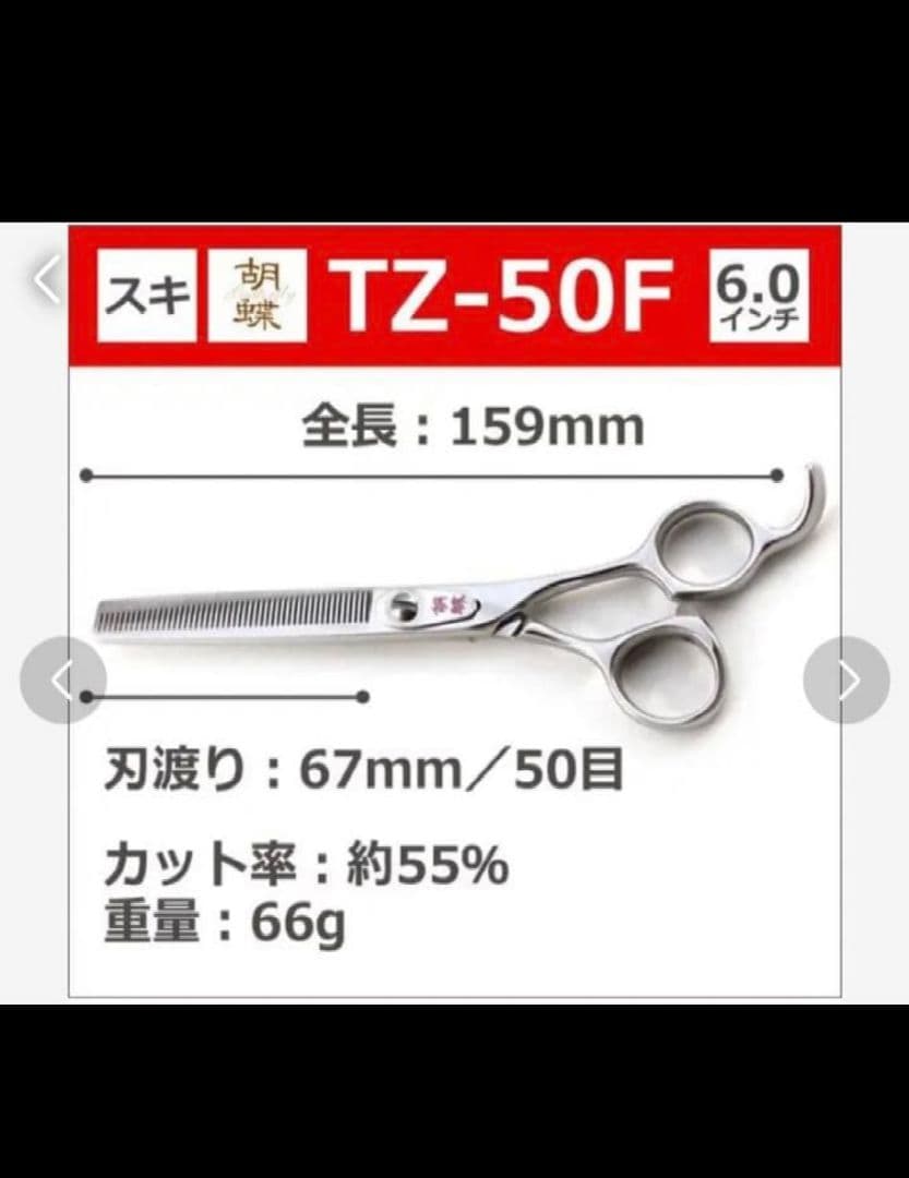 トイプードル