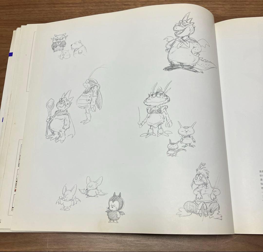 鳥山明ファン必見　原画集　ドラゴンボール Dr.スランプ 　鳥山明の世界