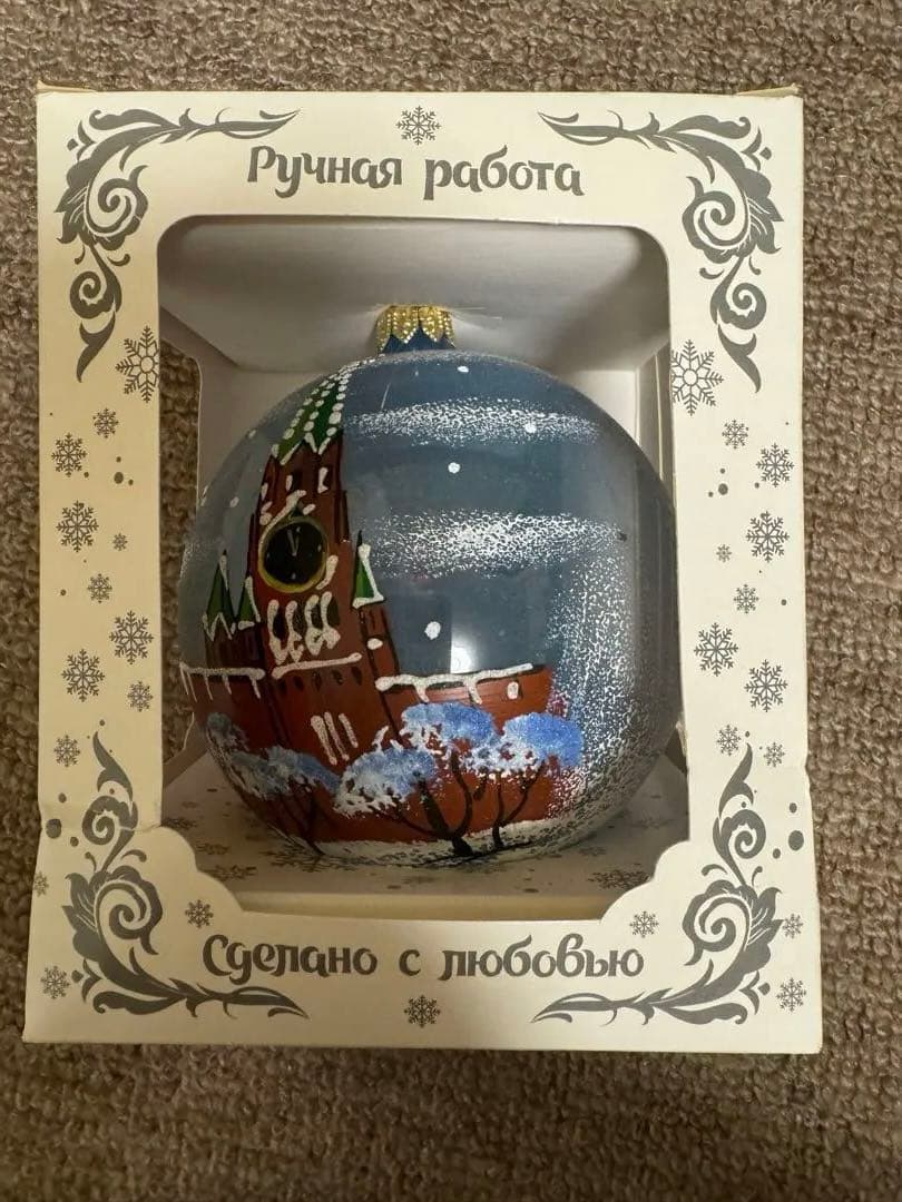 ロシア　スノーボール　クリスマス