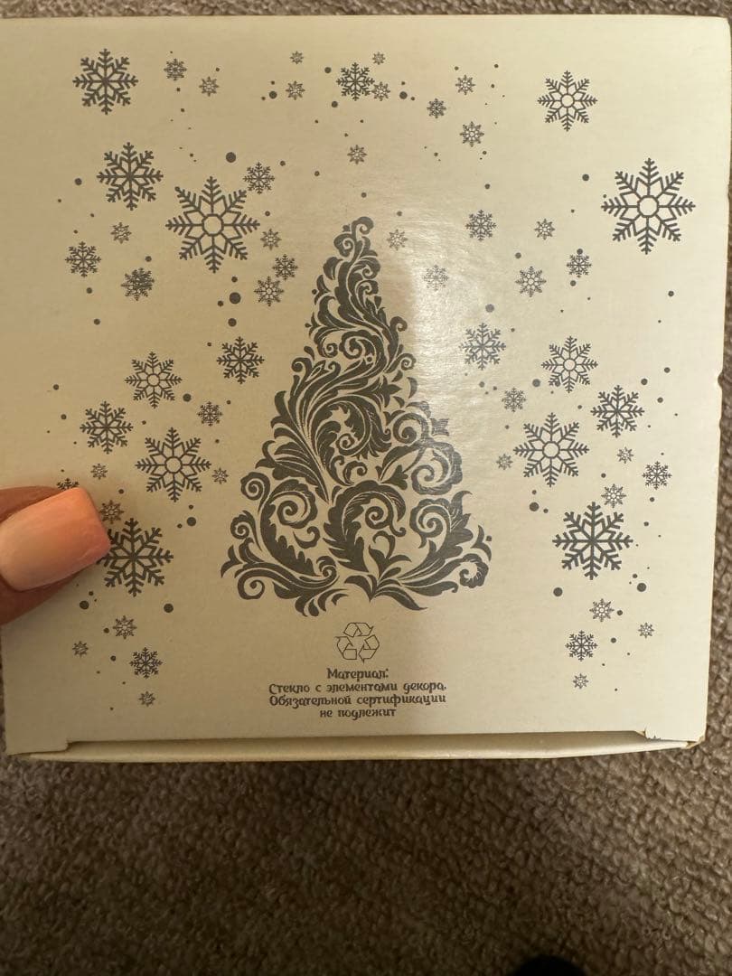 ロシア　スノーボール　クリスマス