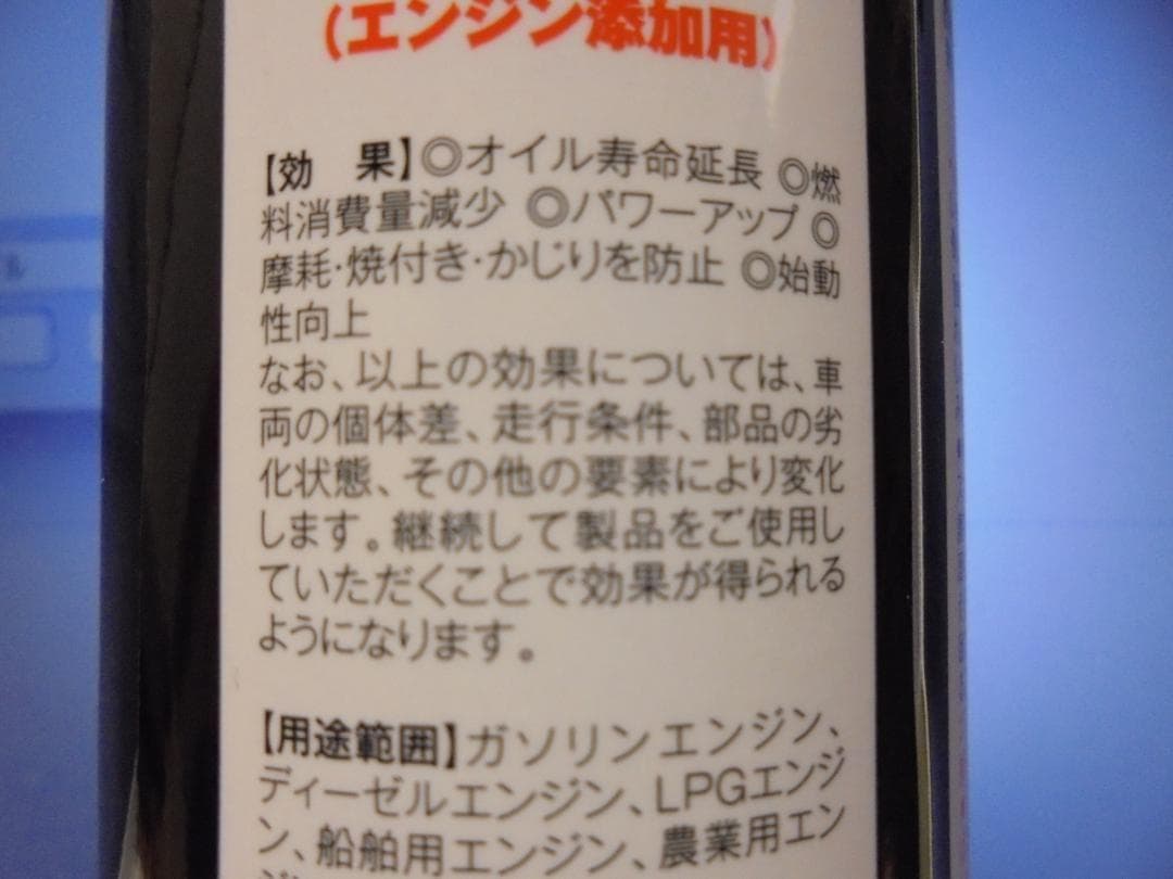 誰よりも　１番安い　本物　丸山モリブデン　EX250C　3本　斎藤商会と同じ商品