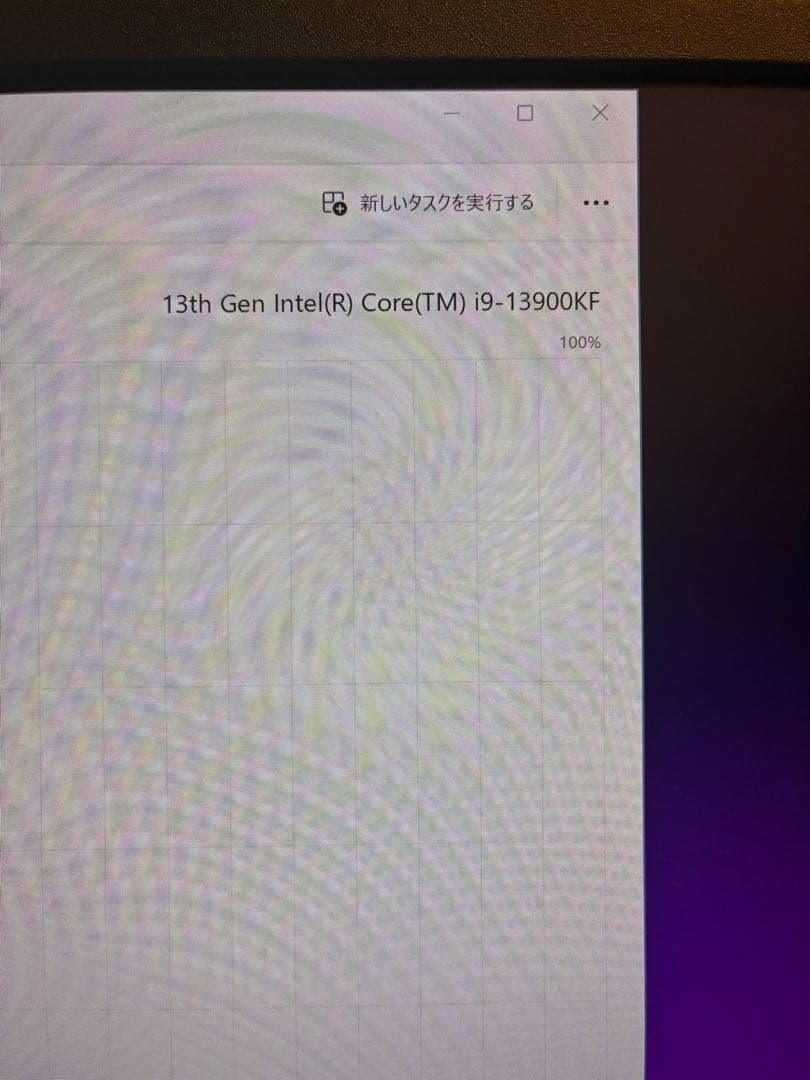 デスクトップPC　13th Gen Intel Corei9- 13900KF