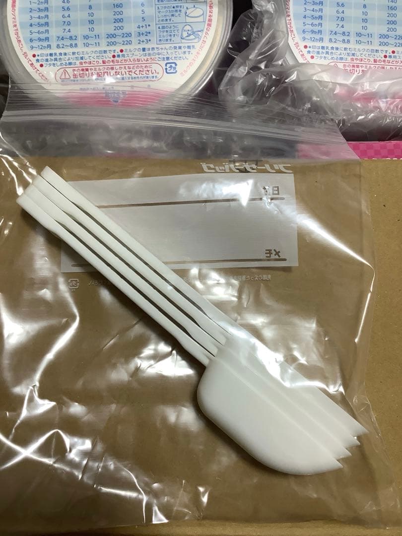 BeanStalk すこやかM1