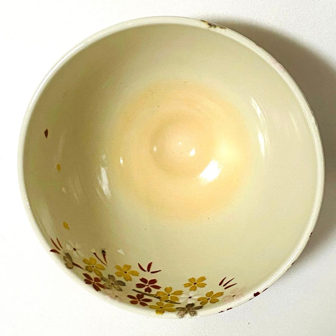 【Farin2021専用】新品 京焼 清水焼 峰美 抹茶 茶碗 栞 抹茶碗