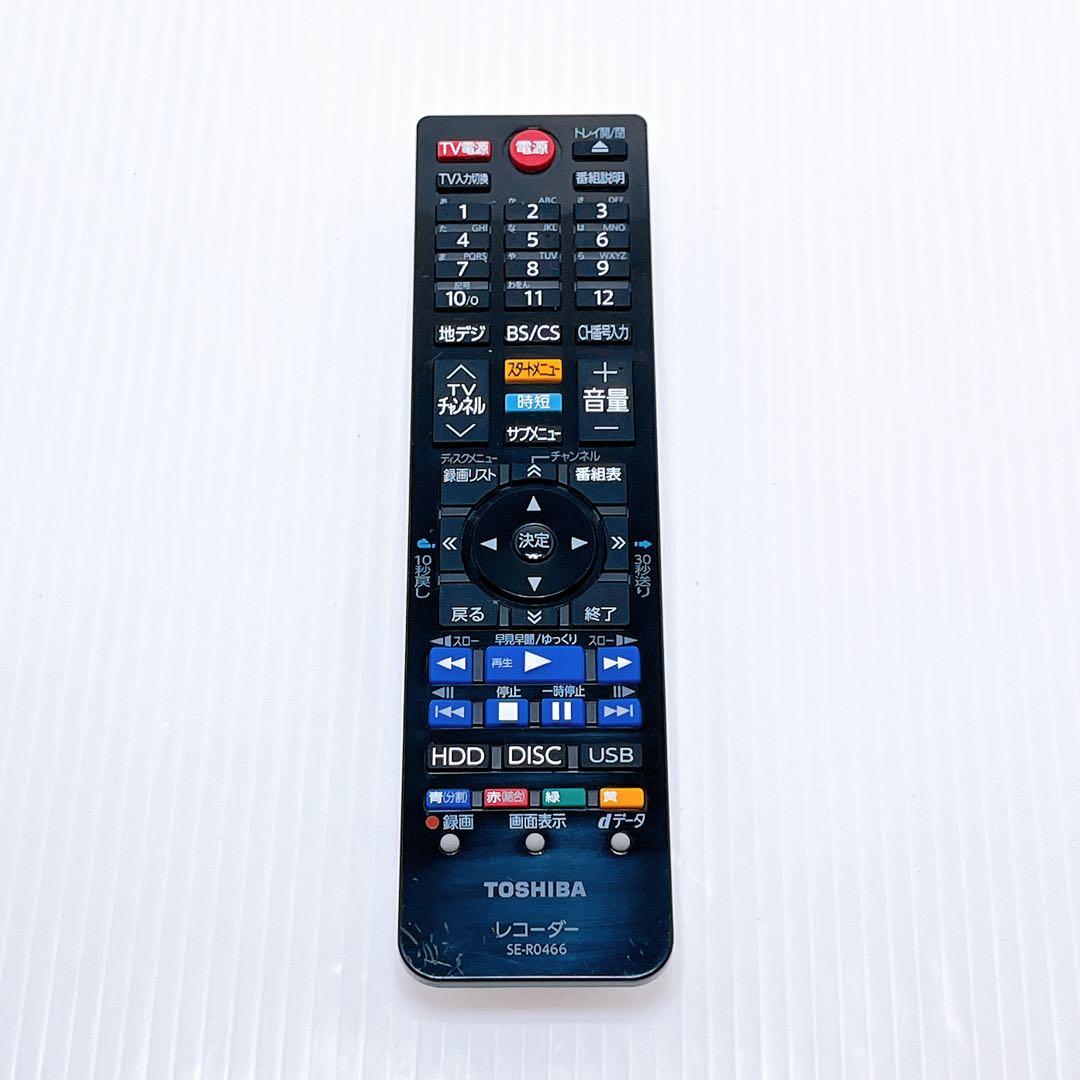 TOSHIBA DBR-W2009 ブルーレイレコーダー 東芝