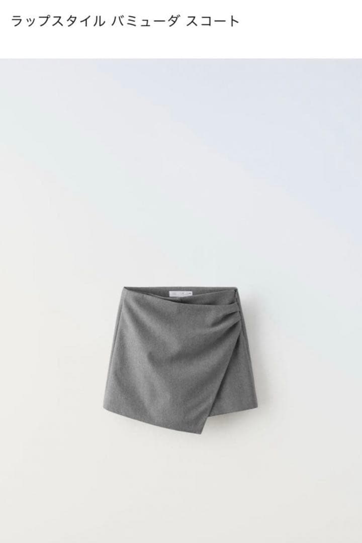 164 ZARA セットアップセット 卒業式 女の子　スーツ