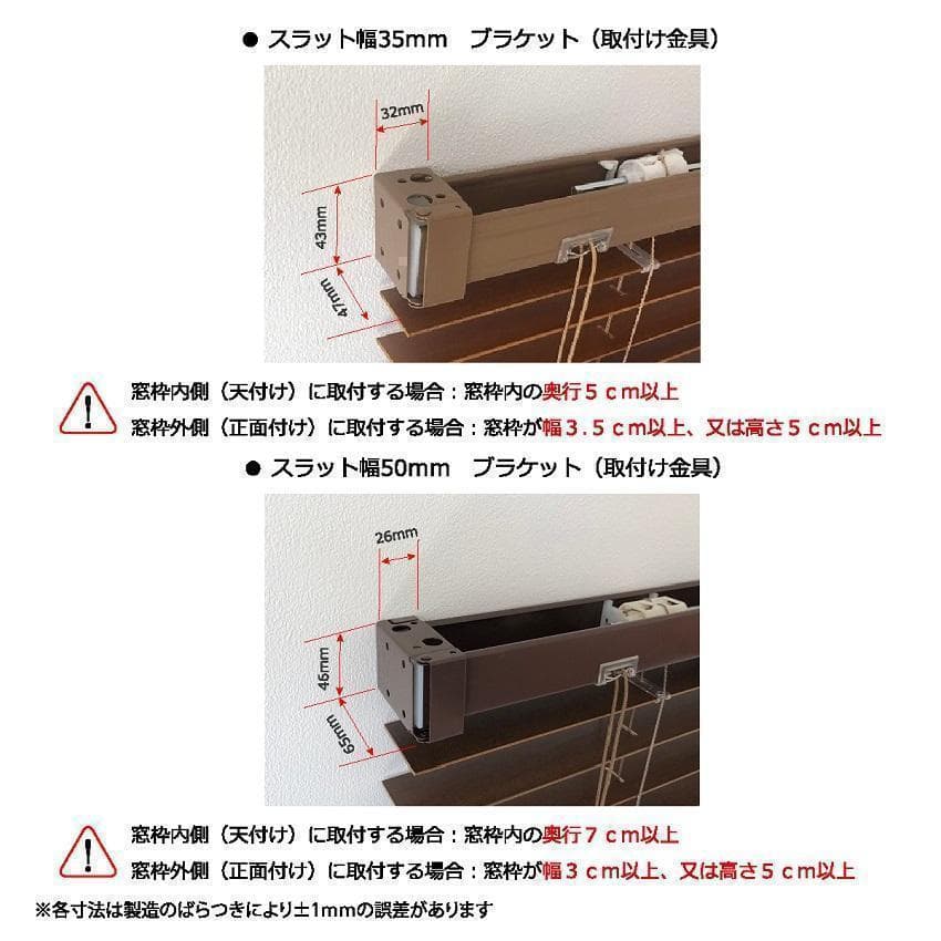 晴香中古雑貨店 ウッドブラインド 羽根50mm 幅160cm×高100cm