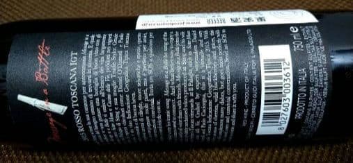 レア　未開封　STING　スティング　ワイン　3本セット　イタリア・ワイン果実酒