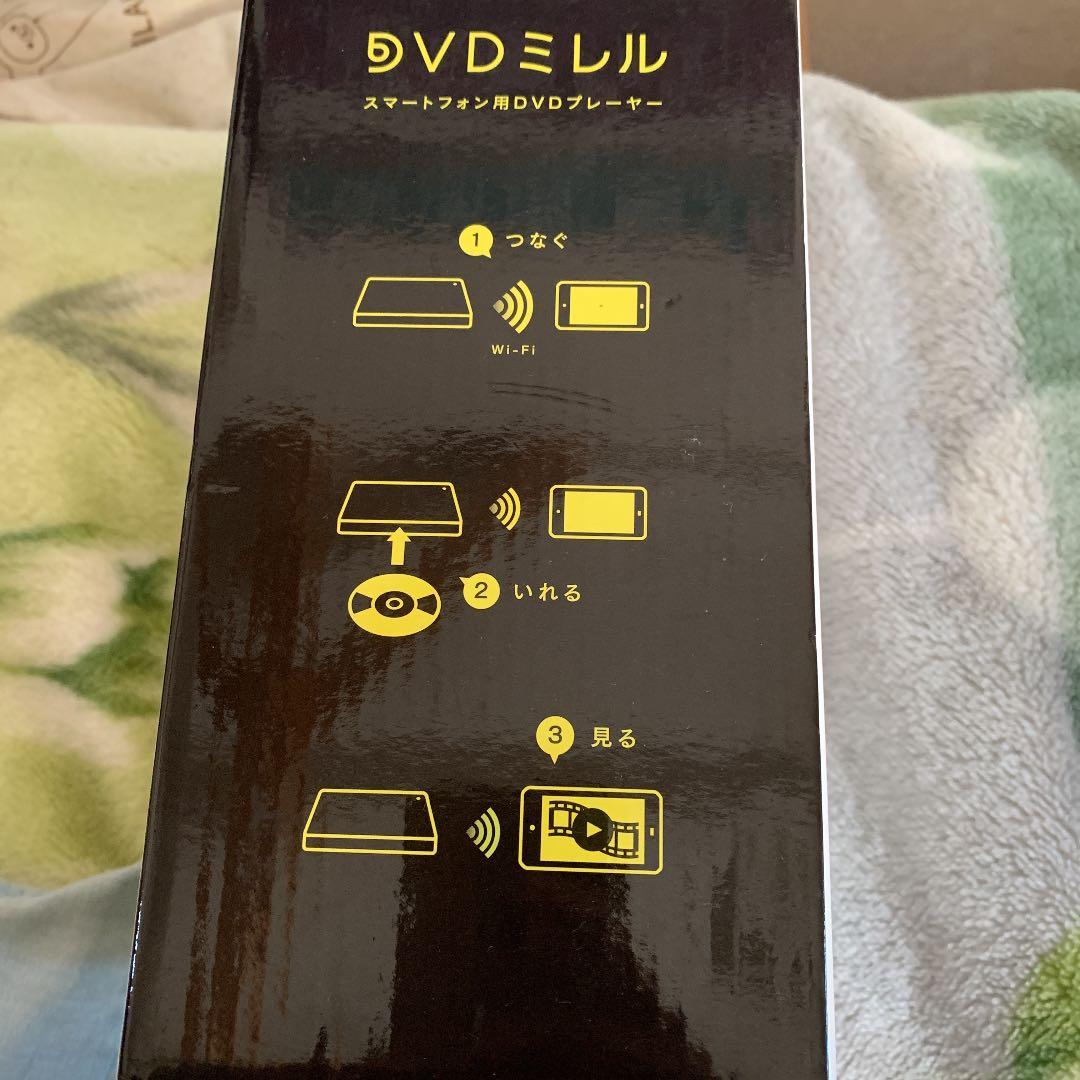 DVDミレル