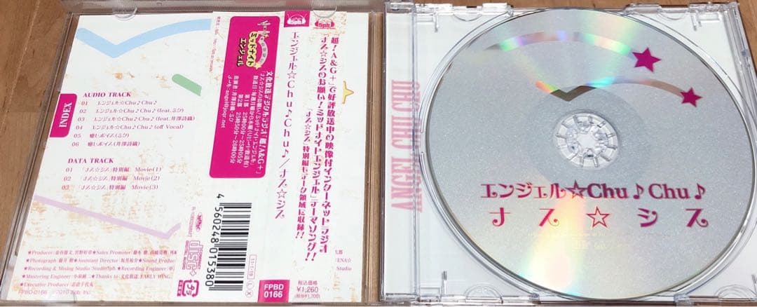 ナス☆シス エンジェル☆Chu♪Chu♪ CD エンジェルダンク！ 特典付き