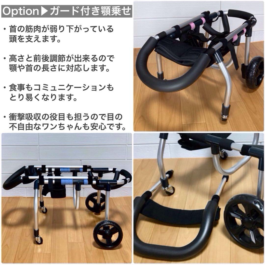 komoページ■小型犬用4輪　犬の車椅子　犬の歩行器　+オプション