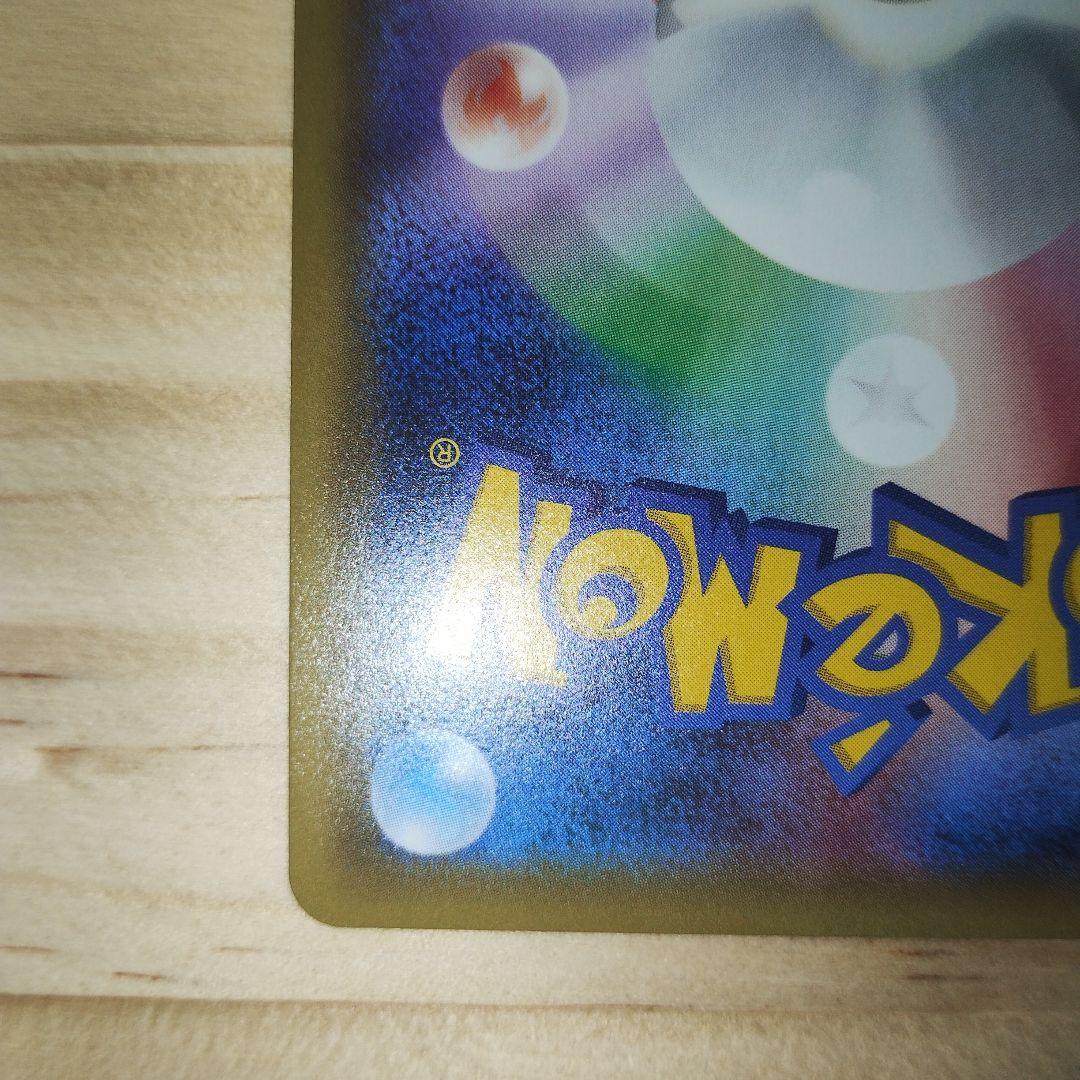 ポケモンカード break 悪エネルギー ur