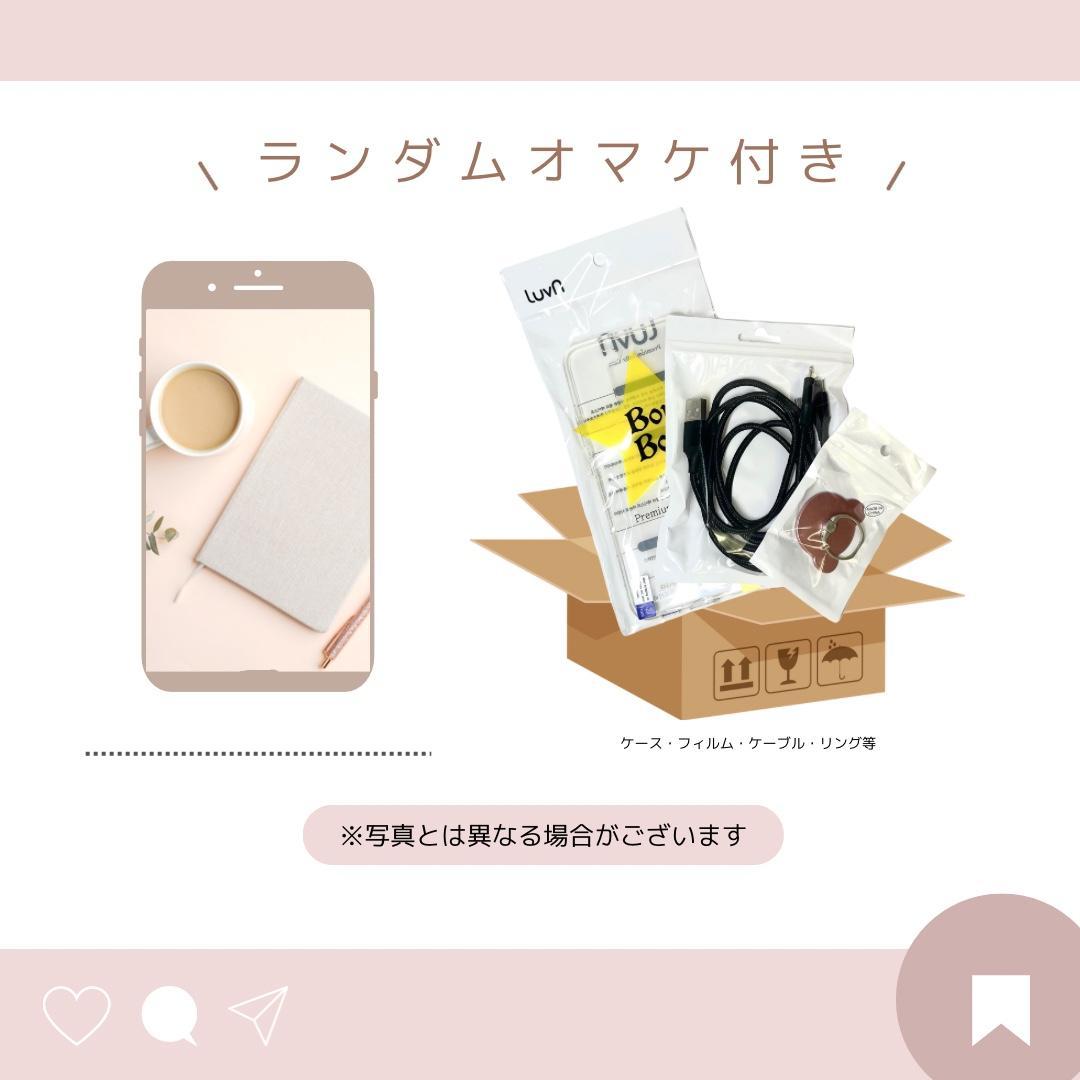 Galaxy S23 Ultra 256GB グリーン SIMフリー【良品】