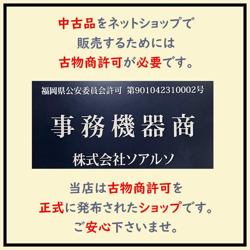 Galaxy S23 Ultra 256GB グリーン SIMフリー【良品】
