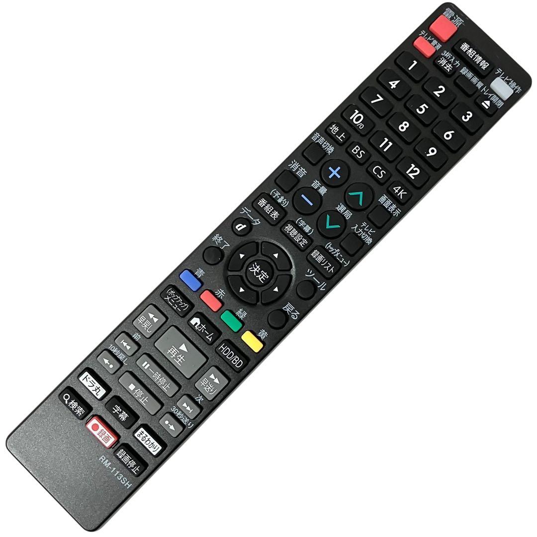シャープ アクオス 2番組同時録画 ブルーレイレコーダー BD-W580