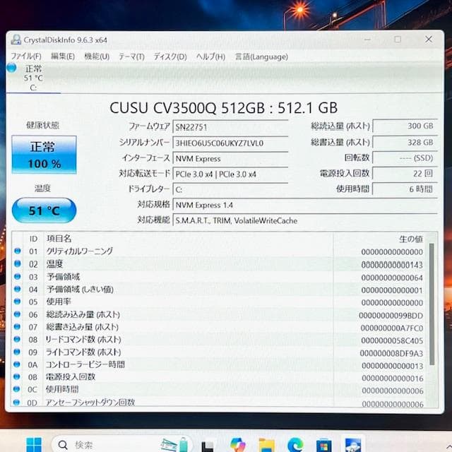 zu_shimi！HP