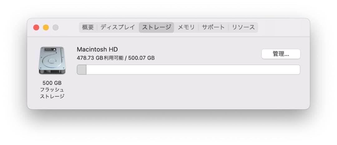 Macデスクトップ Mac Pro 2013 Xeon E5-1680v2 64GB 512GB