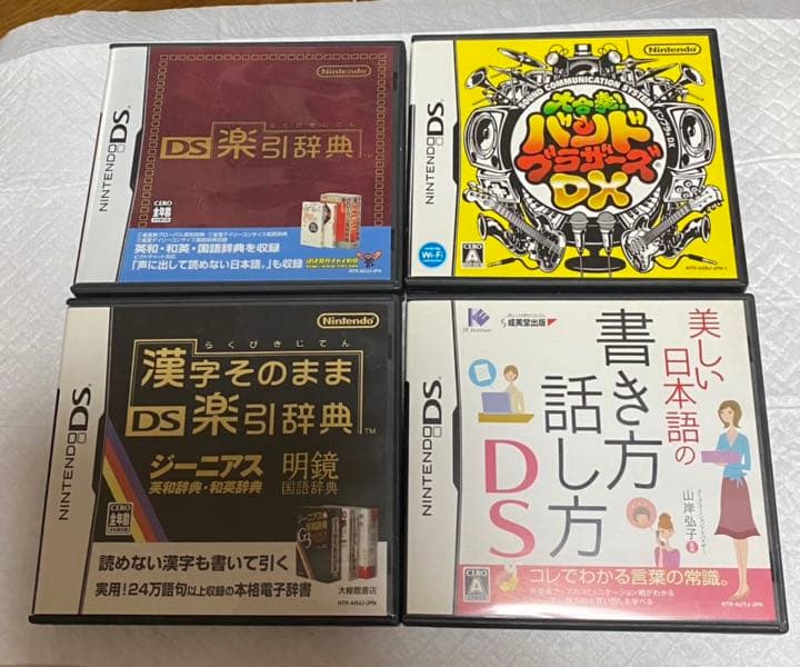 任天堂/Nintendo