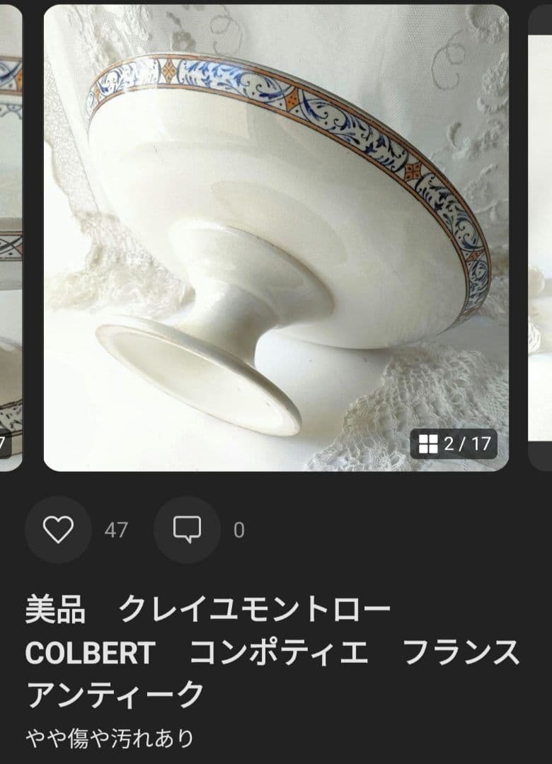 ☆S2 ☆