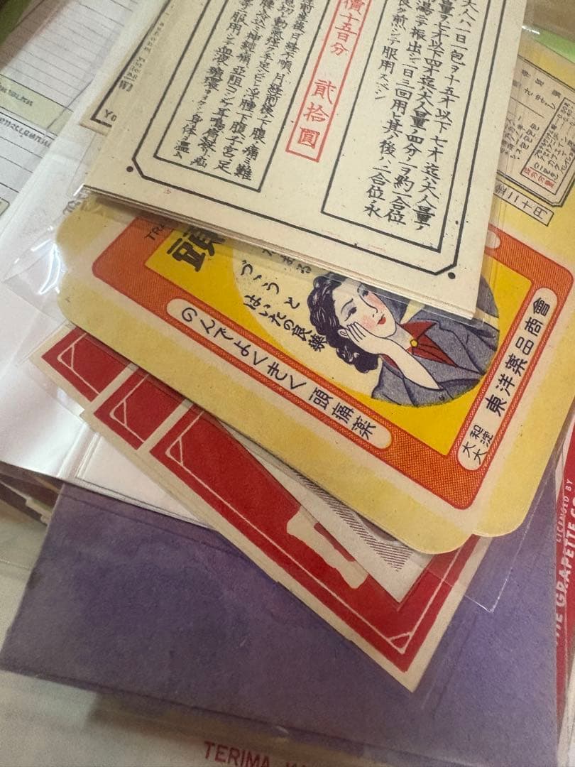 kabiたん 専用