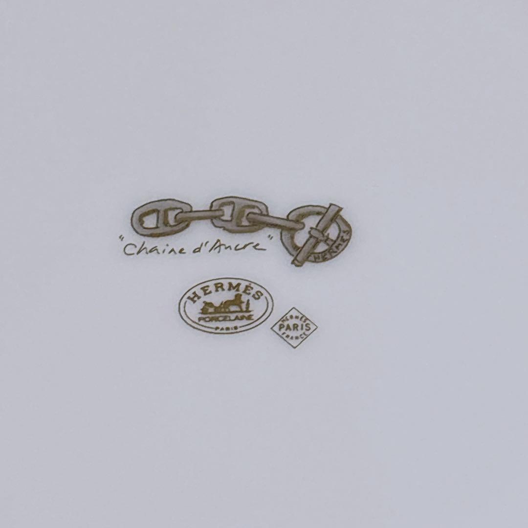 ✨極美品✨HERMES エルメス プレート2枚セット シェーヌダンクル 大皿
