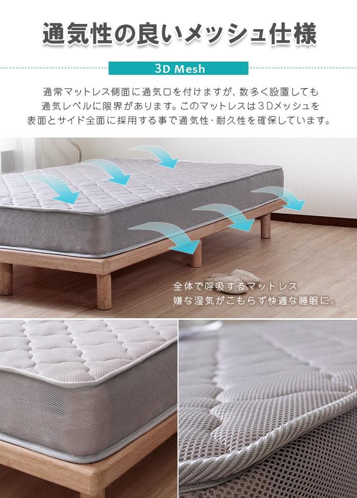 【ホワイト　グレーマットレス付】コンパクトなベッド　ヘッドレス　ローベッド