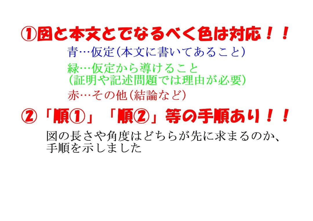 塾講師オリジナル数学解説 全問動画付 佐賀 公立高校入試 2022～25 過去問