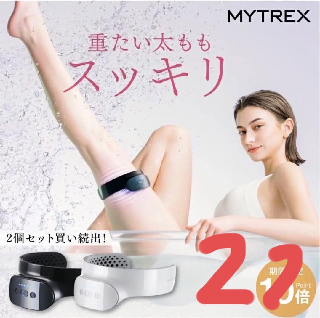 専用　AQUA LEG TRAINER マイトレックス アクア レッグトレーナー
