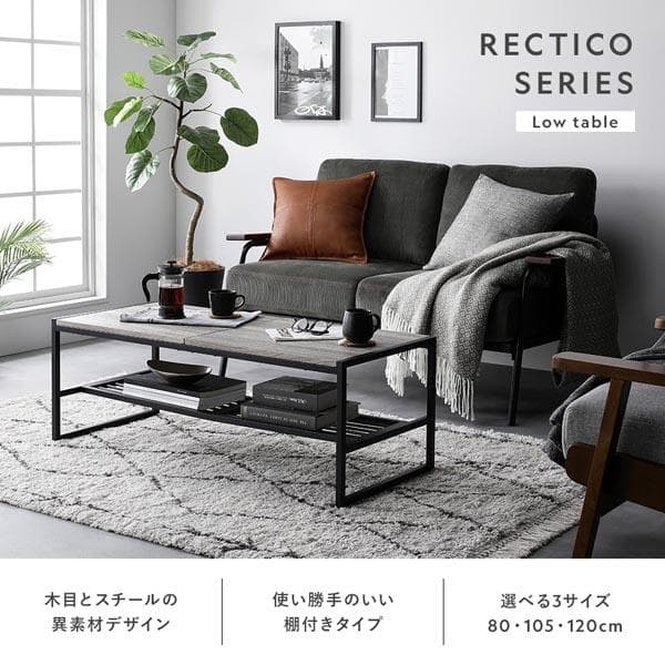 ローテーブル　テーブル　ヴィンテージ　120cm