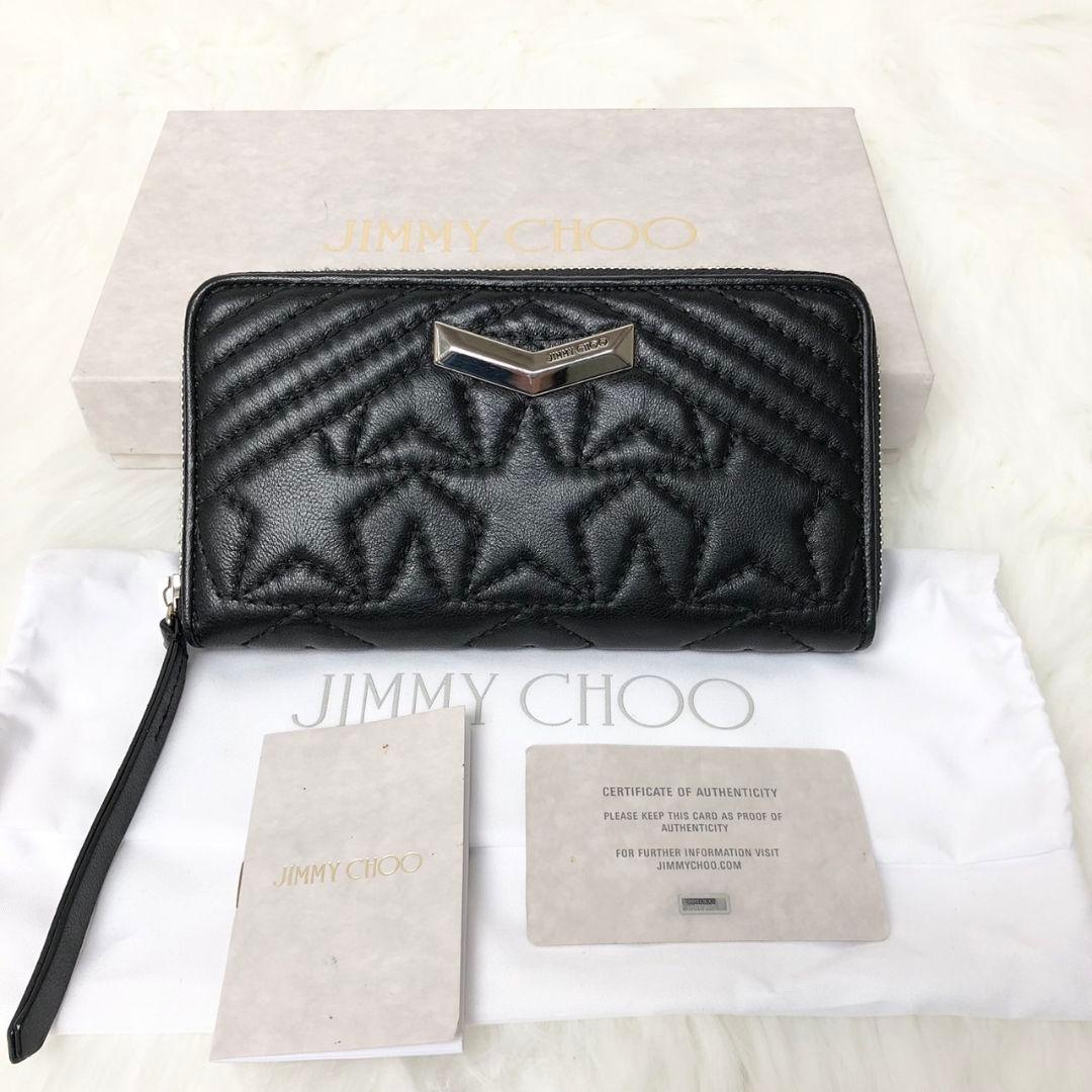 【美品】ジミーチュウ 長財布 スター キルティング ステッチ ラウンドファスナー