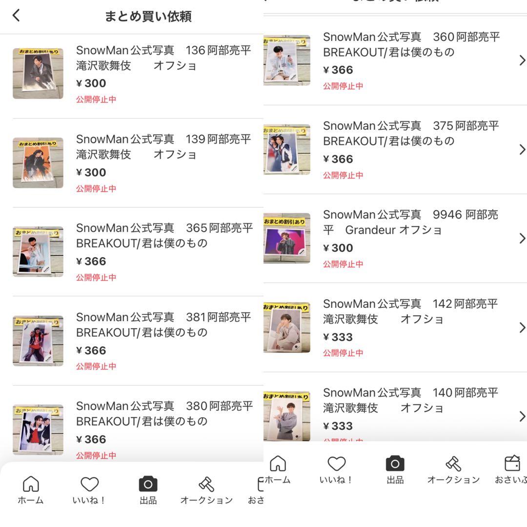 ゆページ