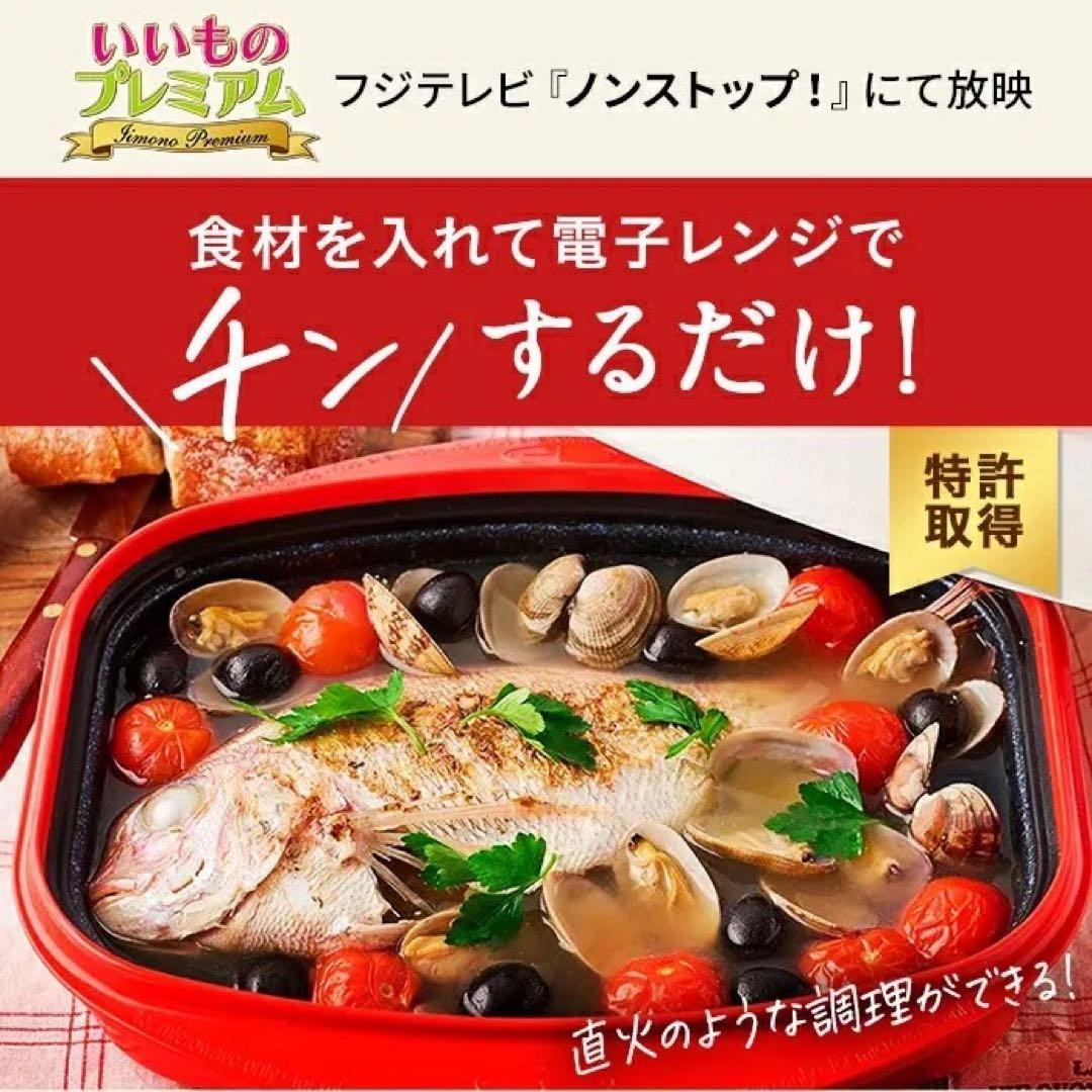 【新品未使用】レンジメートPRO グランデ　グレージュ