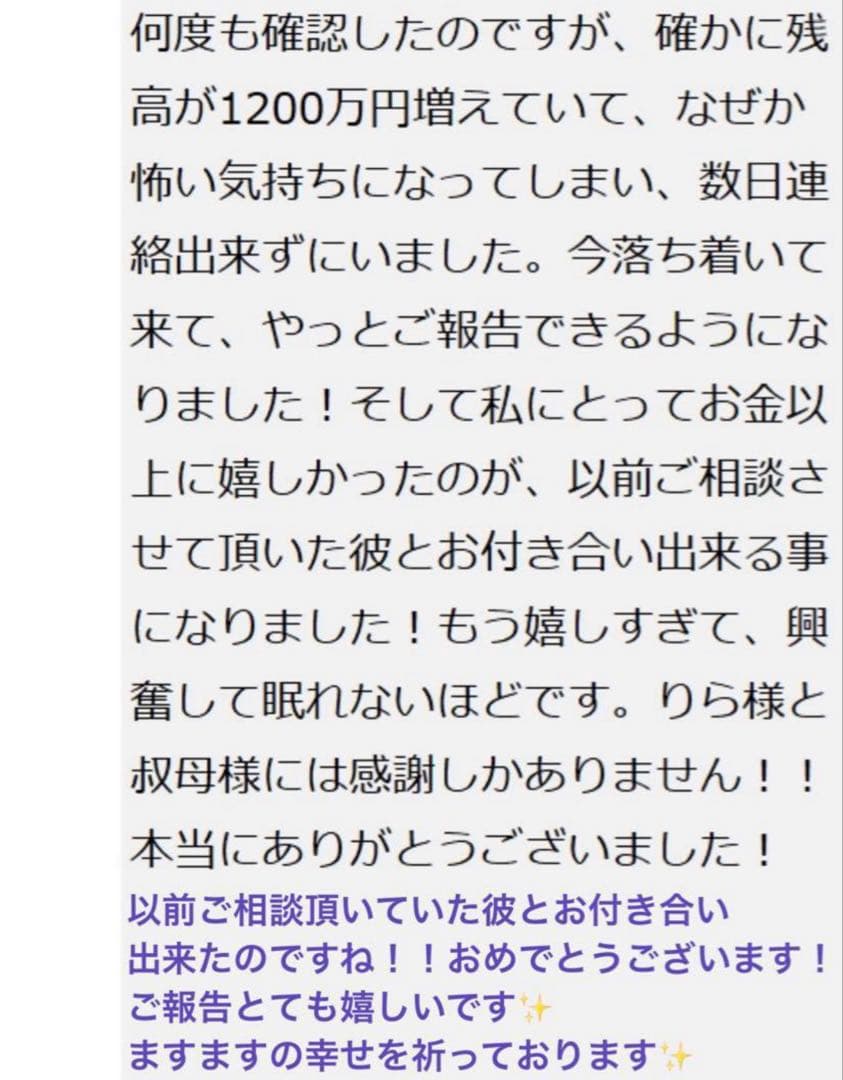 書くだけ心願成就✨【夢を叶える魔法のボールペン✨】圧倒的引寄せ！高額当選実績有り
