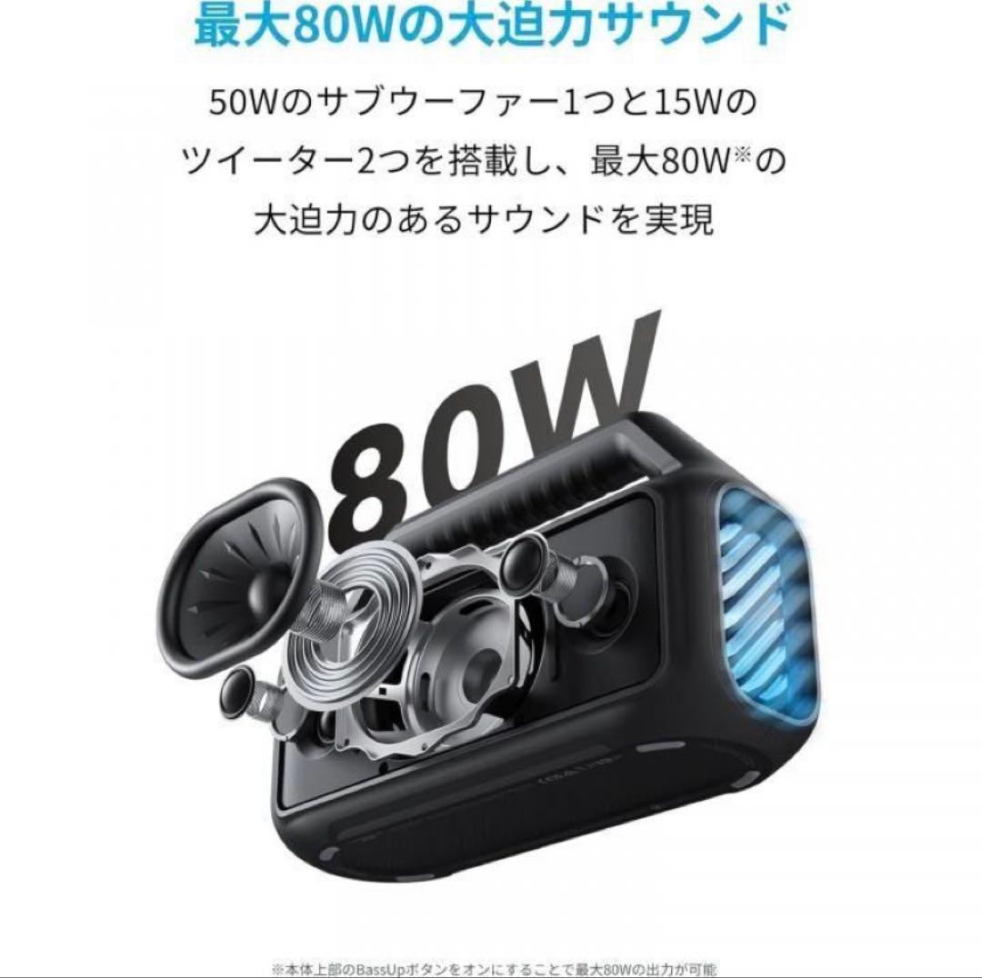 新品 ANKER soundcore boom2 アンカー サウンド コア