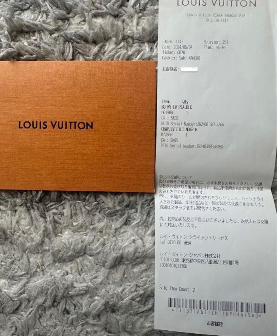 ルイヴィトン 美品 バケットハット lv フィリグラム