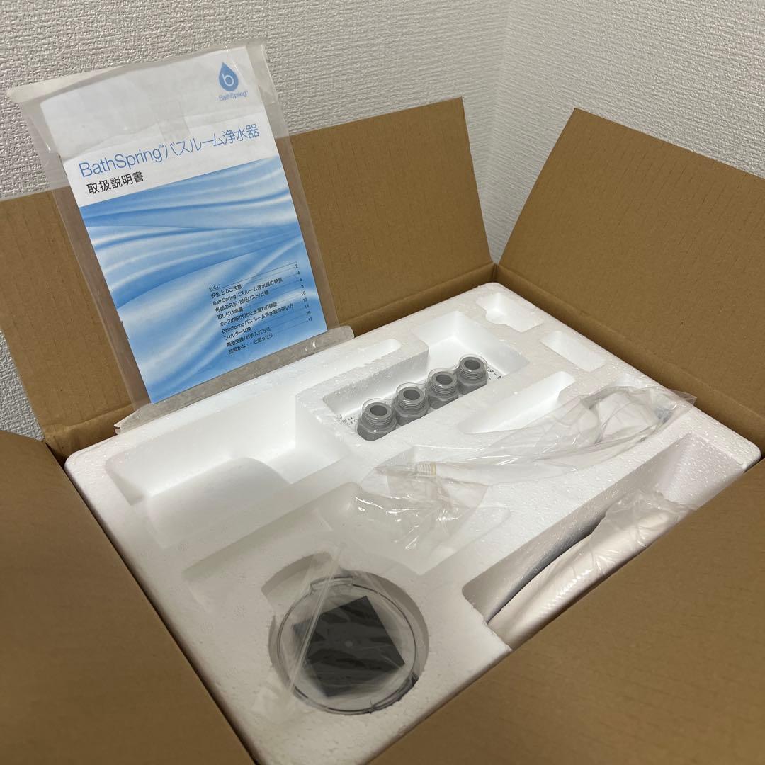 【新品未使用】日本アムウェイ バスルーム清浄器 バススプリング