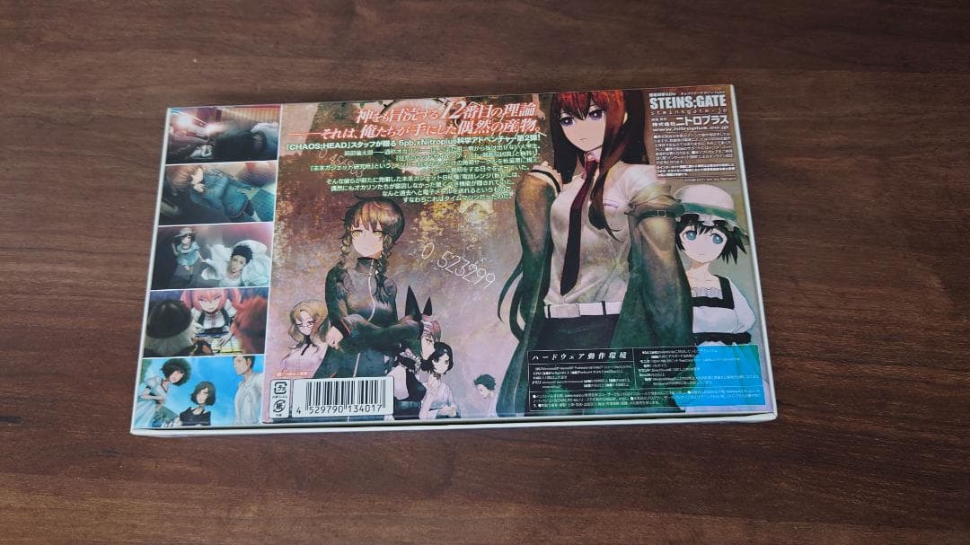 STEINS;GATE PC版