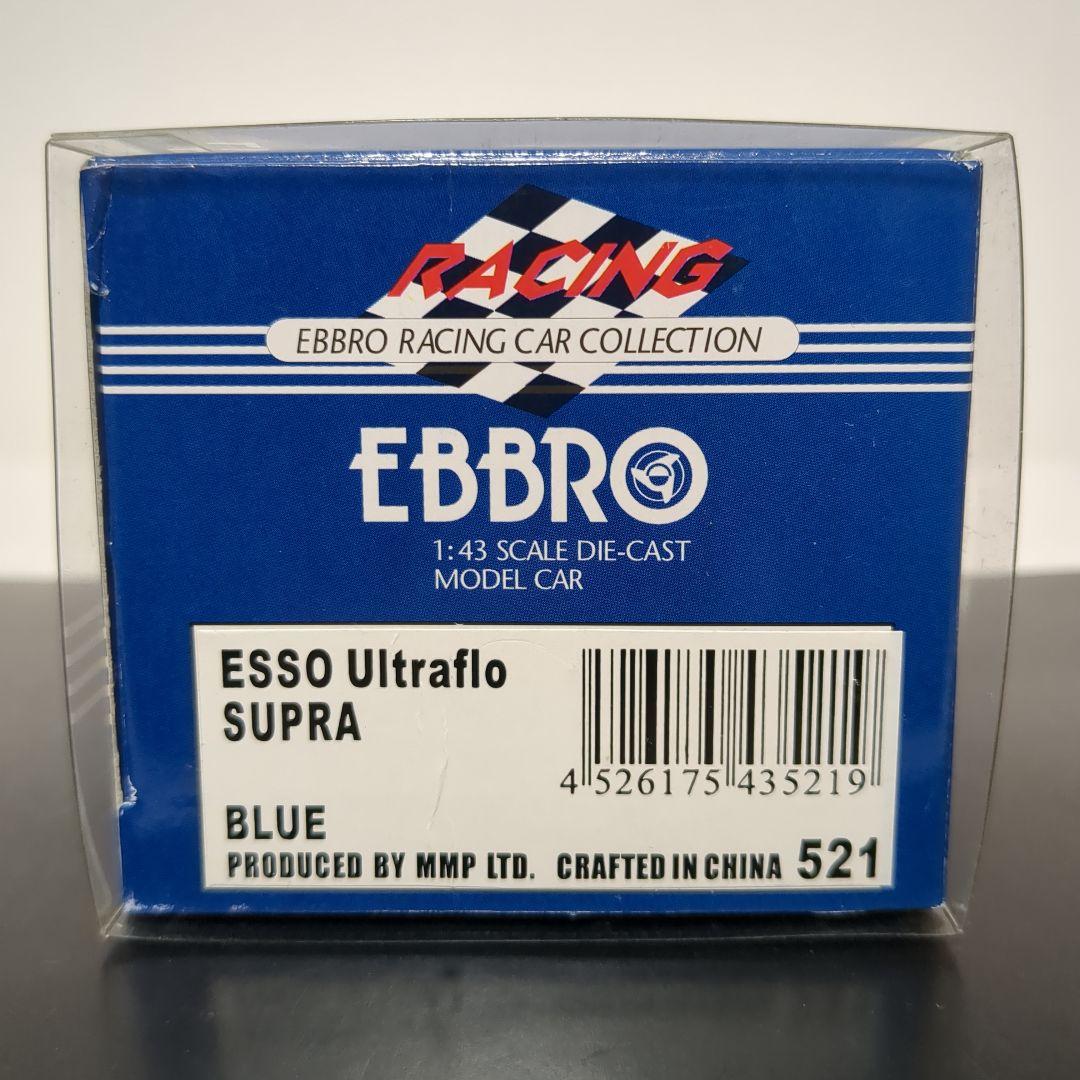 希少 エッソウルトラフロースープラ2003 エブロ ESSO Supra