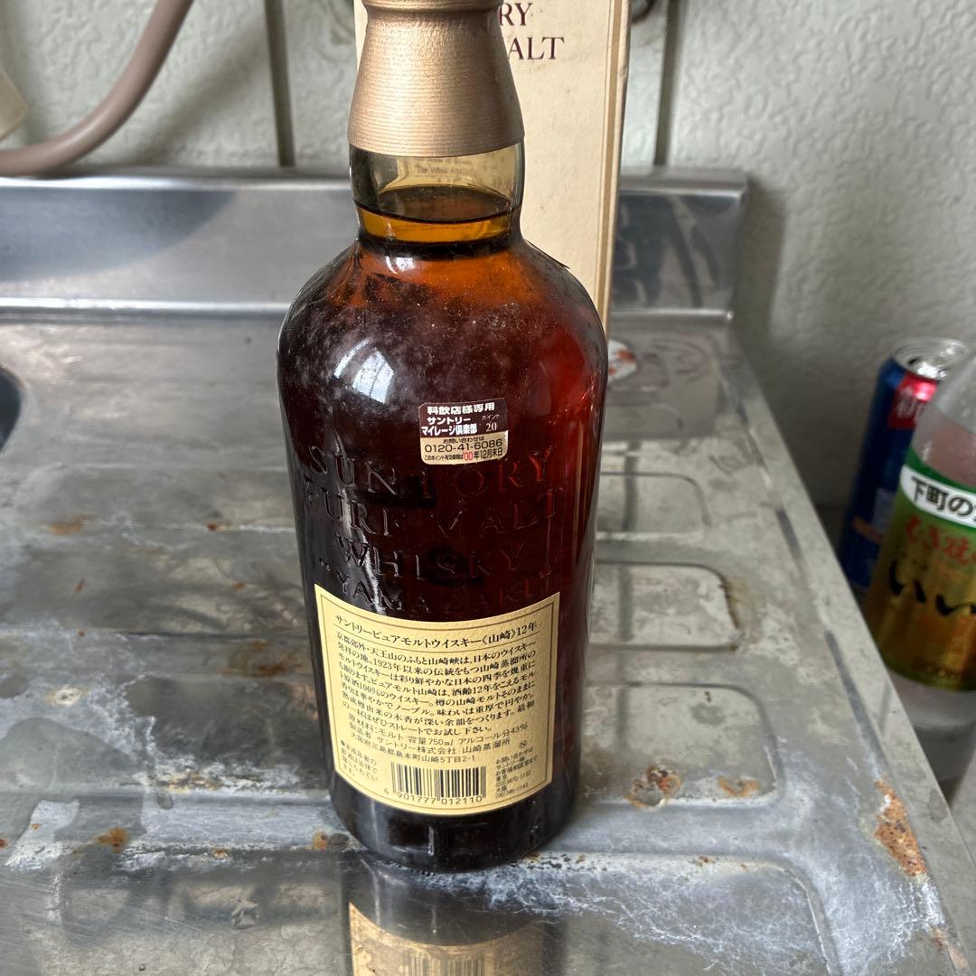 山﨑　　12年