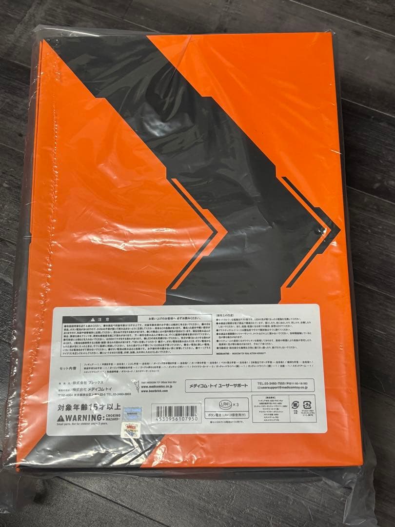 8000円引きメディコムRAH GENESIS 仮面ライダーガッチャード