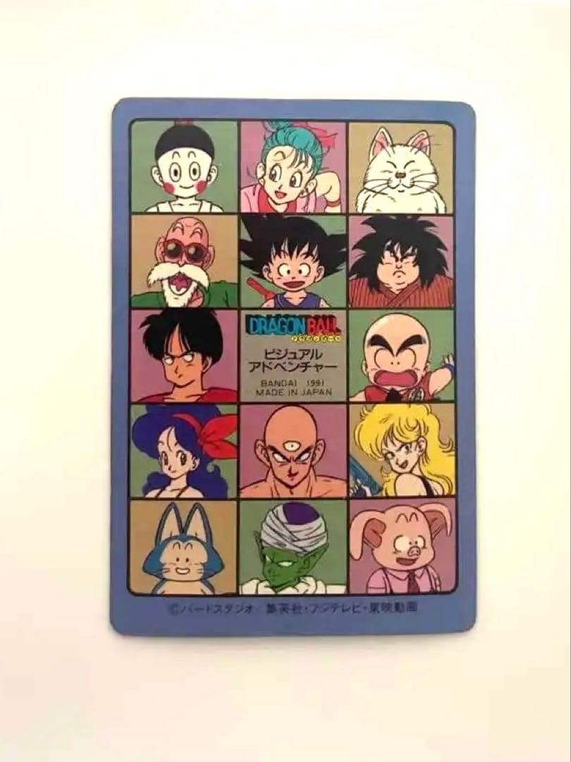 ドラゴンボール カードダス ビジュアルアドベンチャー No.85 神龍に乗って