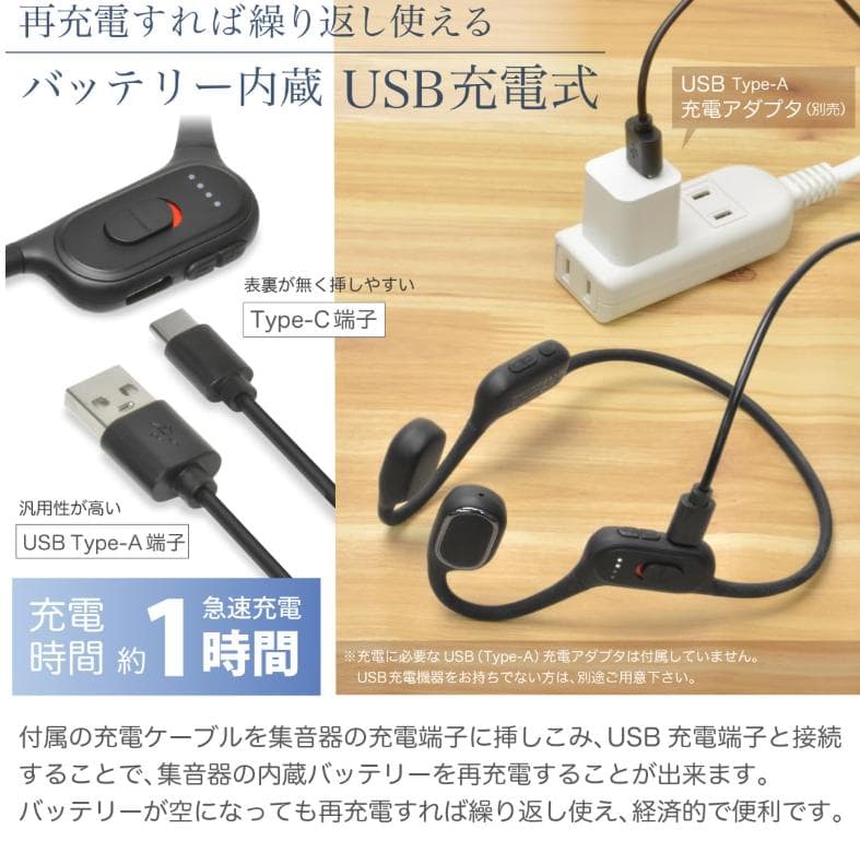 ユーザー